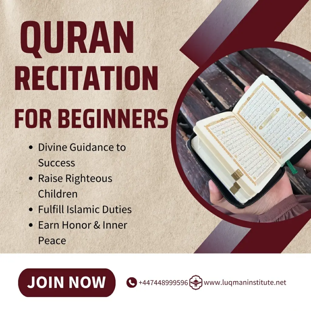 online quran recitation course