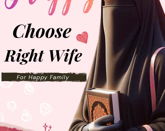 Muslim Marriage Advice for choosing wife